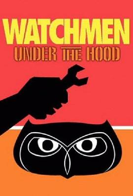 �����ߣ�����֮�� Watchmen: Under the Hood�������