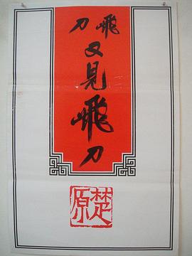 �ɵ���˵ �ɵ��ּ��ɵ��������