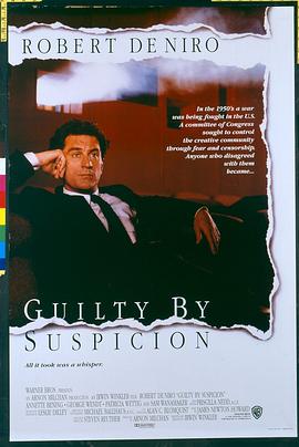 ���ɷ� Guilty by Suspicion�������