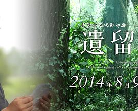 �����Ȗ� 2014�ر�ƪ �z���Ȗ˥��ڥ����ɥ��2014�������_��