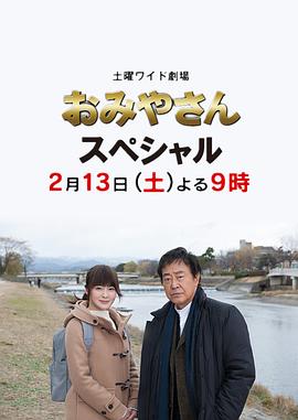 �Թ����� 2016�����ر�ƪ ���ߤ䤵�� 2016�������