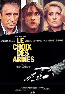 ������ѡ�� Le choix des armes�������
