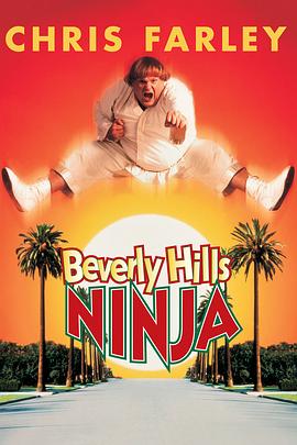 �ȷ�����ʿ Beverly Hills Ninja�������