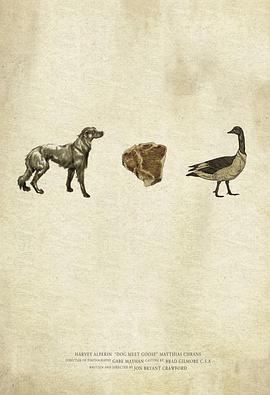 �������϶� Dog Meet Goose�������