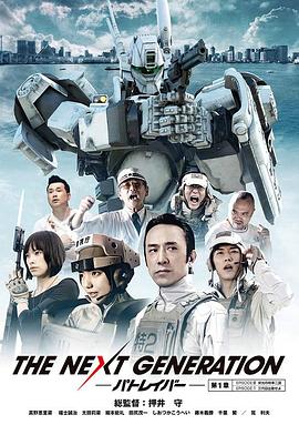 ���������������0�������ٵ��س����� THE NEXT GENERATION -��