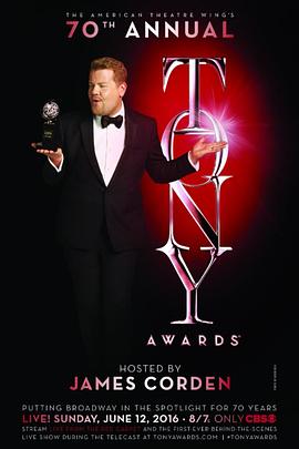 ��70�����ά�佱���� The 70th Annual Tony Awards�������_��
