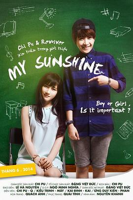 �ҵ����� My Sunshine�������