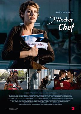 ��ʱ�ϰ� Zwei Wochen Chef�������