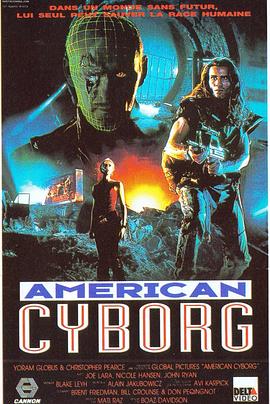 ĩ��ɱ¾ American Cyborg: Steel Warrior�������