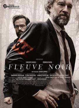 ��ɫ���� Fleuve noir�������