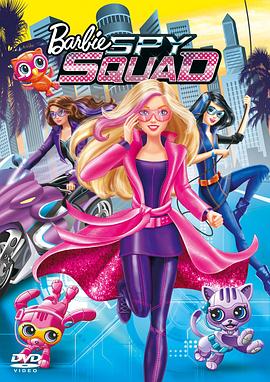 �ű�֮���С�� Barbie Spy Squad�������