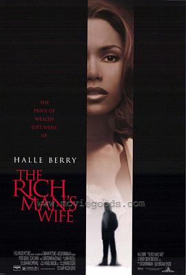 ���̵����� The Rich Man's Wife�������
