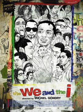 ���Ǻ��� The We and the I�������
