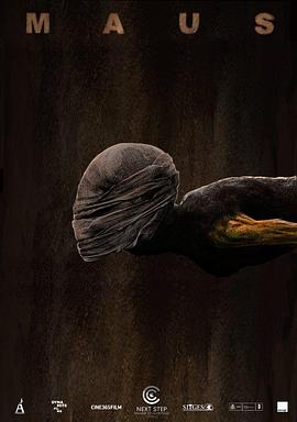 ���� Maus�������