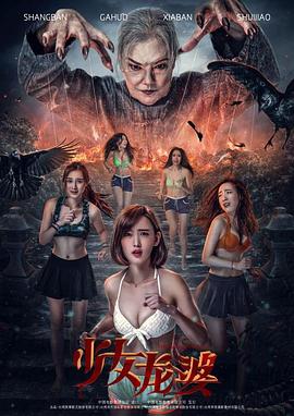 ��Ů���ž������