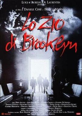 �Ӳ�³������������ Lo Zio di Brooklyn�������