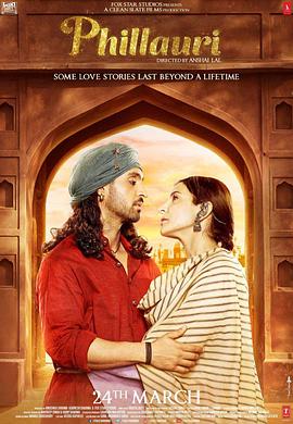 ������ Phillauri�������