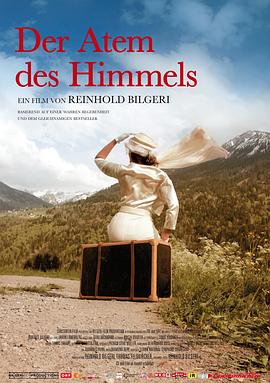 ���õ���Ϣ Der Atem des Himmels�������