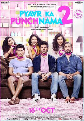 �����ʬ�챨��2 Pyaar Ka Punchnama 2�������