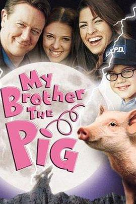 ����С���� My Brother the Pig�������