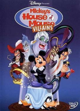 ����������ʥ���� Mickey's House of Villains�������