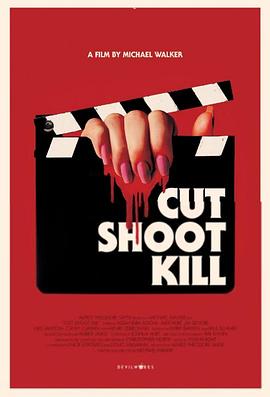 �����ɱ�� Cut Shoot Kill�������