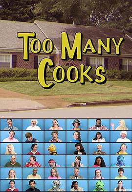 ̫��ĳ�ʦ Too Many Cooks�������