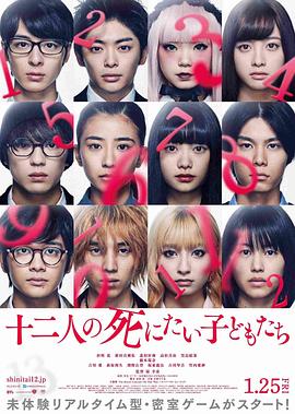 ʮ���������ĺ��� ʮ���ˤ����ˤ����Ӥɤ⤿���������