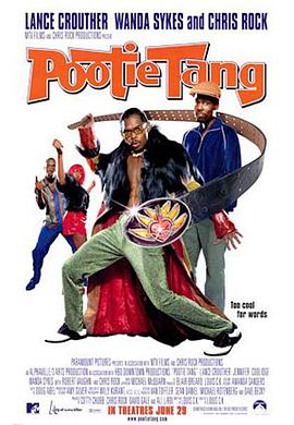 ����ɵ�� Pootie Tang�������