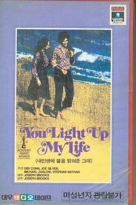 �������ҵ����� You Light Up My Life�������