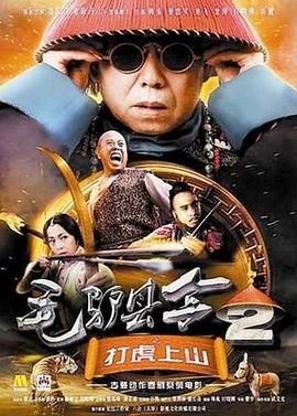 ë¿����֮����ɽ�������