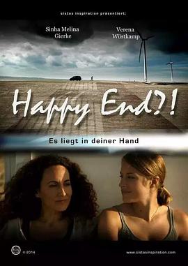 �Ҹ��Ľ�� Happy End!�������
