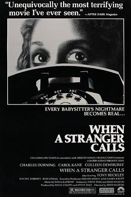 ������� When a Stranger Calls�������