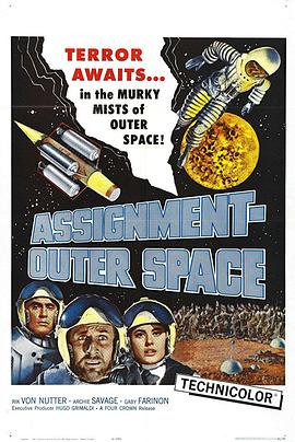 Assignment Outer Space�������