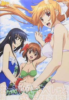 ���è��� OVA �����Ӥˤ�����!OVA���ڤ���� �����`�֤����`