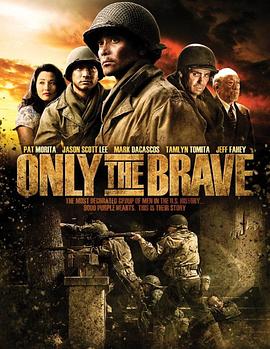 �¸ҵ��� Only the Brave�������