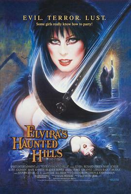 ������ʦ֮�ű����� Elvira's Haunted Hills�������