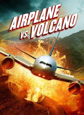 �ɻ��ͻ�ɽ Airplane vs Volcano�������