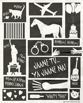 ������è Jaane Tu Ya Jaane Na�������