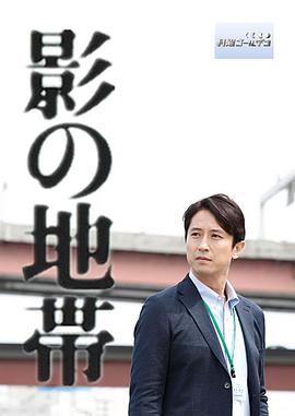 Ӱ֮�ش� Ӱ�ε؎��������