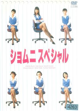 ������� SP �����˥��ڥ�����1���������