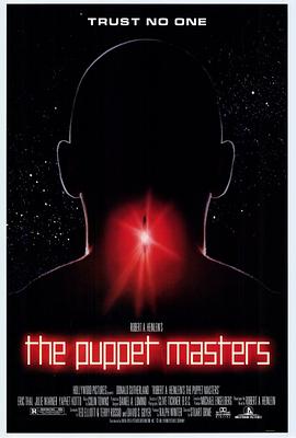 �������� The Puppet Masters�������