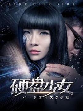 Ӳ����Ů�������