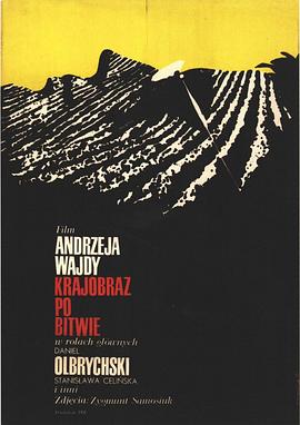 ս��Ĵ�� Krajobraz po bitwie�������