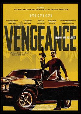 ���Ǹ����� I Am Vengeance�������