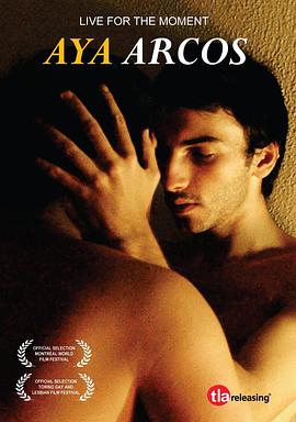 ��Լҹδ�� Aya Arcos�������