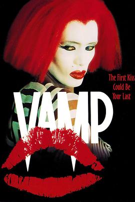 �����͹��� Vamp�������