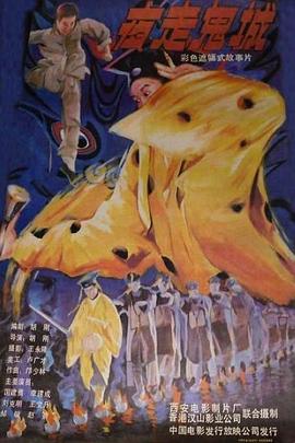 ҹ�߹��Ǿ������