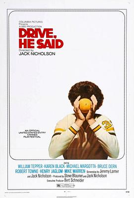 ��������˵ Drive, He Said�������