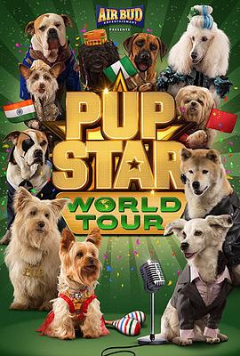 ��Ȯ������3 Pup Star: World Tour�������